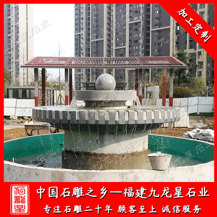 江西宜昌---石雕風水球 芝麻黑風水球