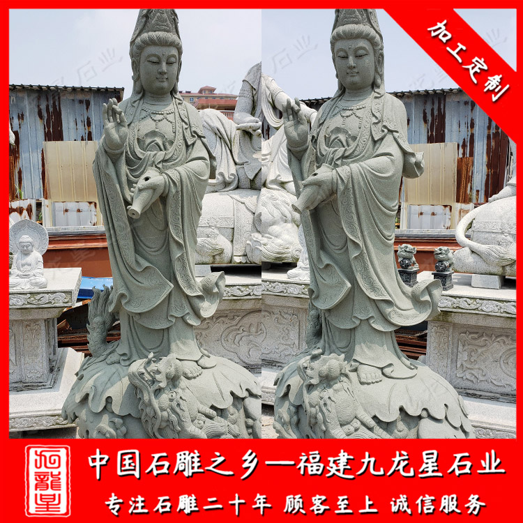 騎龍觀音 (6)