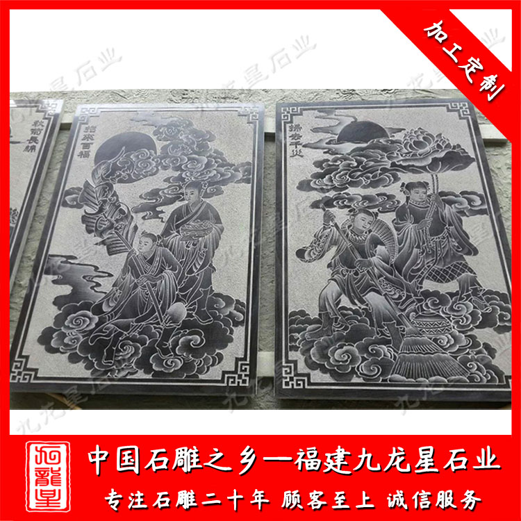 線雕--招來百福、掃去千災