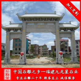 石雕村牌坊廠家雕刻 三門村口石牌坊 批發石牌坊