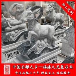 石材十二生肖雕塑 十二生肖石像廠家批發
