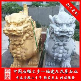 貔貅石雕廠家雕刻 石雕貔貅尺寸2米、3米