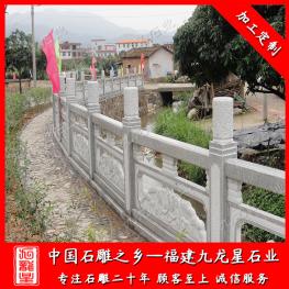 廠家批發河堤石雕欄桿護欄 大理石欄桿