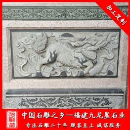 石雕麒麟浮雕雕刻廠家 設計祠堂門面浮雕壁畫