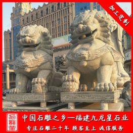石雕獅子廠家批發 常見石獅子造型