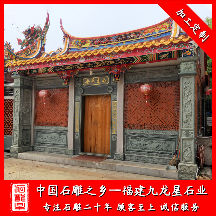 寺廟古建 (2)