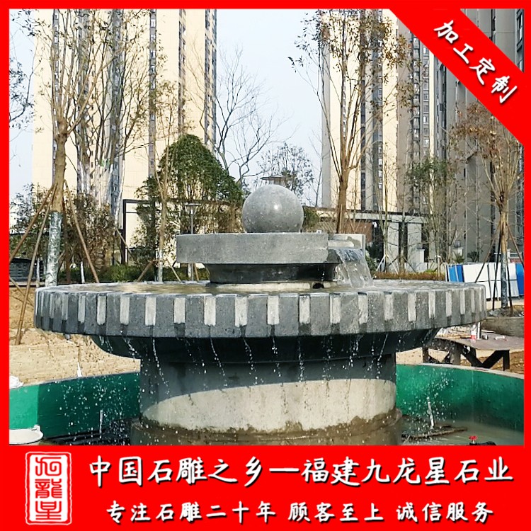 風水球 (2)