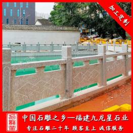 批發河道花崗巖欄桿 加工橋梁大理石欄桿