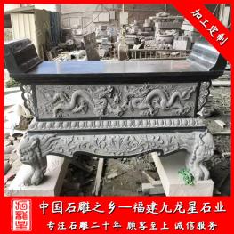 九龍星雕刻寺廟石雕青石供桌 工藝佳 工期快