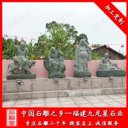 寺廟大殿石雕十八羅漢雕像 批發坐像站像石雕十八羅漢