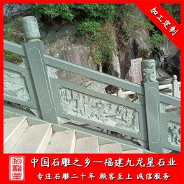 河道青石欄桿價格 廠家批發河道石材欄桿護欄