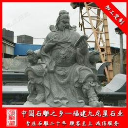 石雕關公像廠家雕刻 批發關羽石雕像