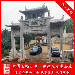 三門三樓石雕牌坊效果圖 三門石牌坊生產廠家